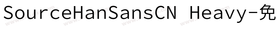 SourceHanSansCN Heavy字体转换